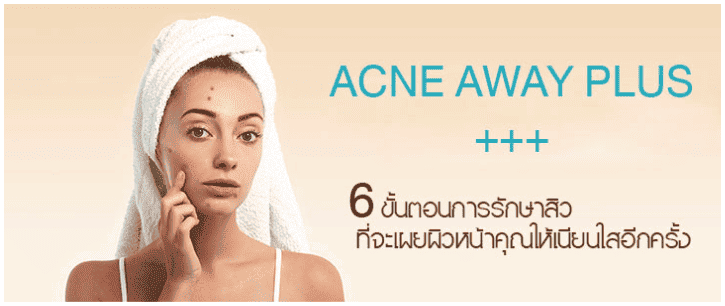 Acne Away Plus 1