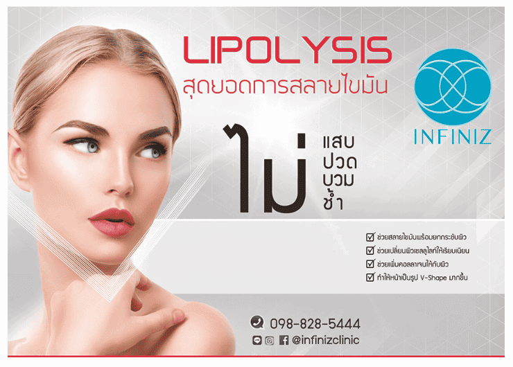 Lipolysis 5