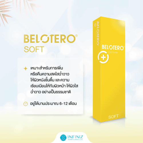 Belotero Soft 