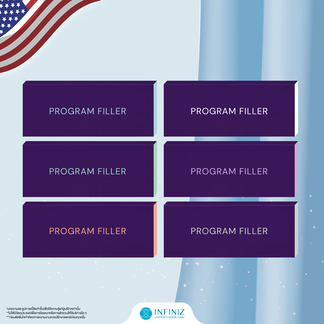 ทำความรู้จักโปรแกรมฟิลเลอร์ Juvederm คืออะไร ฉีดตรงไหนดี ทำไมคนนิยม 5 content web 18