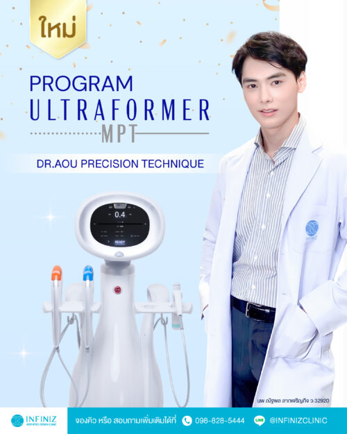 Ultraformer MPT 04