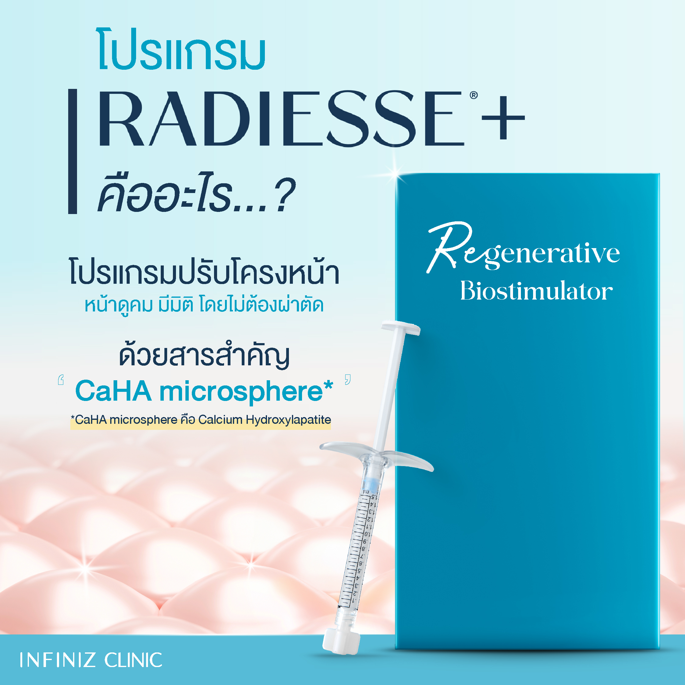 Radiess 01