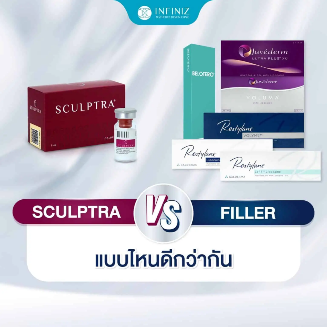 sculptra vs filler