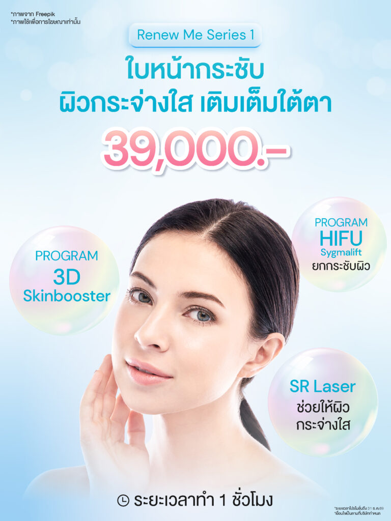 Renew me - Web Jul 25-01 Renew me Web Jul 25 01