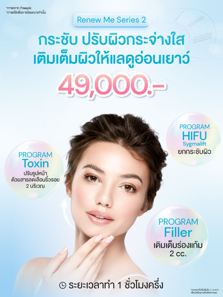 Renew me - Web Jul 25-02 Renew me Web Jul 25 02