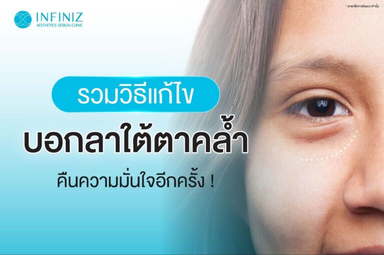 ตาโหล