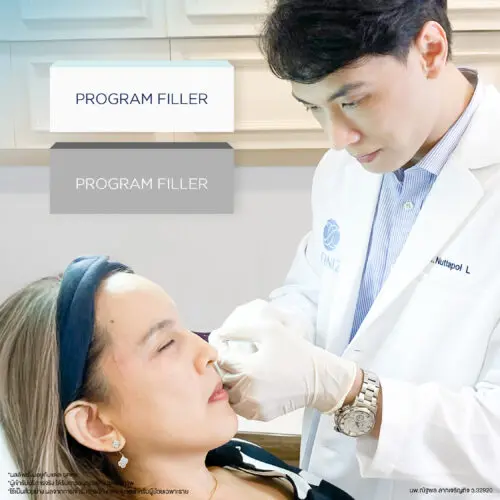 โปรแกรมฟิลเลอร์ (Filler) คืออะไร? ดีจริงไหม มีอะไรที่ควรรู้ก่อนฉีดบ้าง 5 ฟิลเลอร์ที่ไหนดี