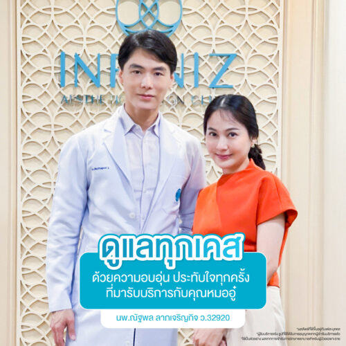 ถอดรหัส 06