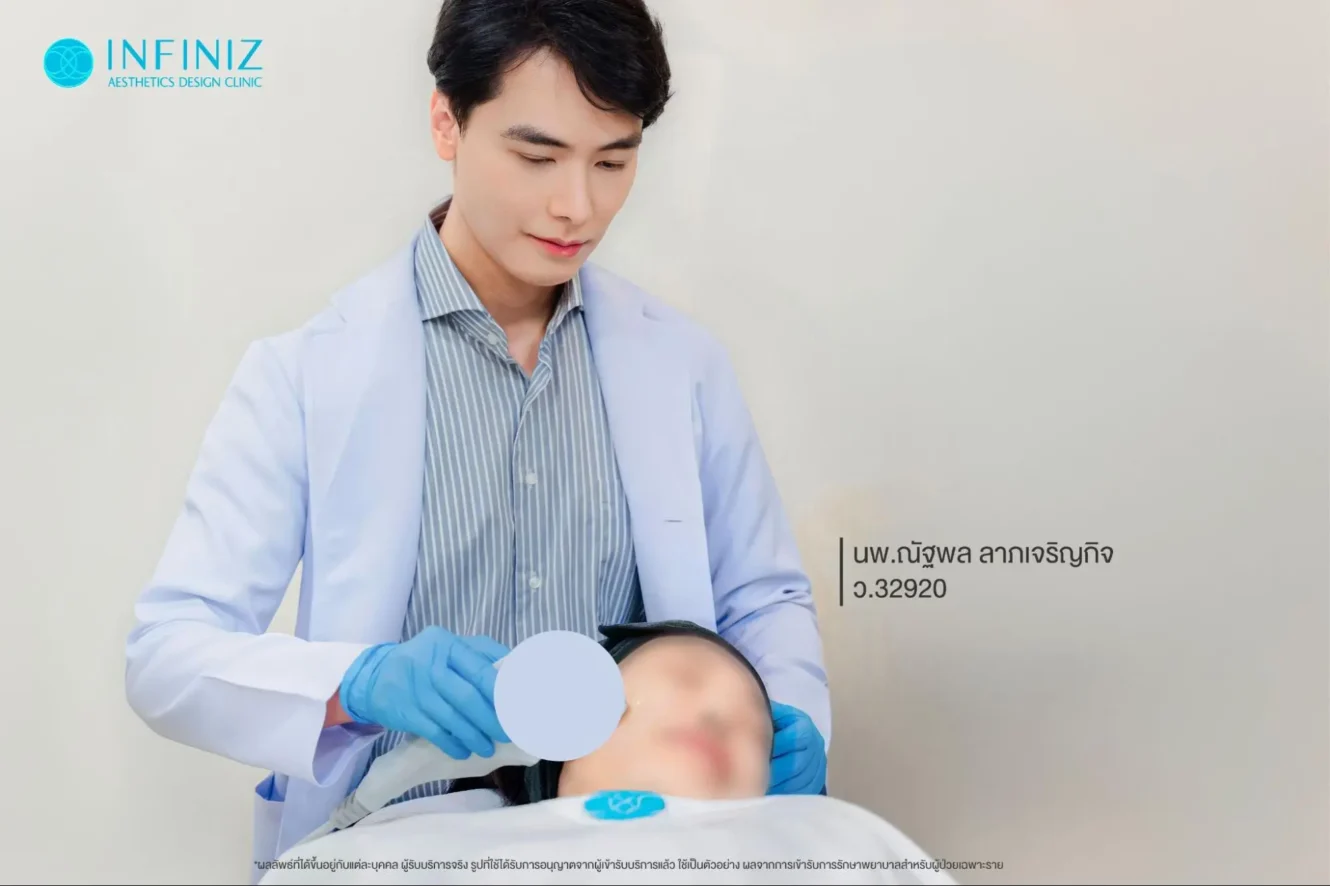 โปรแกรม Ulthera ที่ไหนดี? อยากยกกระชับหน้าทำที่ไหนดี 2025 6 รีวิวโปรแกรม Ulthera Prime