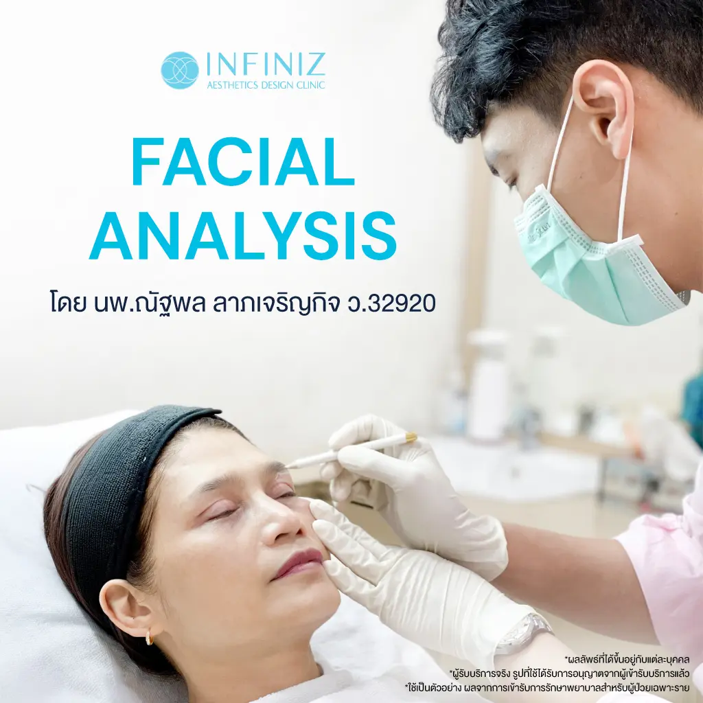 หลังทำโปรแกรมฟิลเลอร์ ห้ามอะไรบ้าง? รวมวิธีดูแลตัวเองให้ฟิลเลอร์เข้าที่สวยและอยู่ได้นาน 2 ดูแลหลังทำโปรแกรมฟิลเลอร์